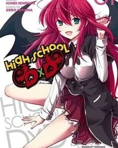 HIGH SCHOOL DxD 1