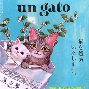 TE RECETO UN GATO